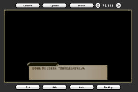 花骑士 Ver1.1 官中离线汉化版