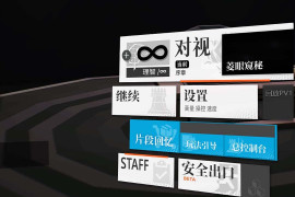 女祭司之眼1.1 官方中文版