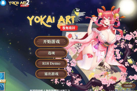妖谈：百鬼夜行 V2.5.2b.007植物大战僵尸 官方中文版+存档