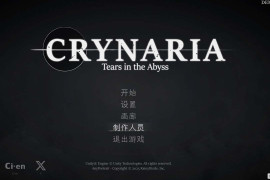 克瑞纳利亚：Crynaria V0.2.2 官方中文DEMO版