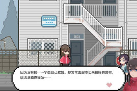 LuvSic STEAM官方中文版