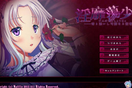 寄依着的可怜的侍从 汉化版+存档