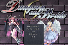 地下城与新娘V1.08 AI汉化挂载版