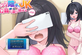 闷骚阴郁女高中生,开始拍自拍了 AI汉化版