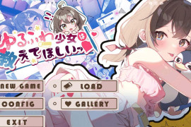 软萌少女想请教你 汉化版+存档 [PC+安卓]