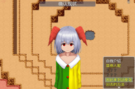 羽根枝的少女-与孤苦无依的女孩一起亲密生活- 汉化版[PC+安卓]