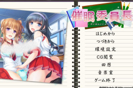 催眠委员长 汉化版+存档