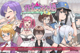 背德浴场 官方中文版