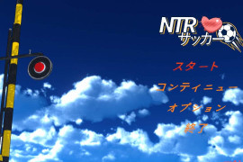 NTR足球：NTRサッカー 官方中文版
