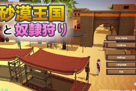 沙漠王国与奴隶猎手 官方中文版