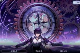 时间狂喜 Chrono Ecstasy 汉化版[PC+安卓]