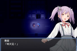 黄泉町血泊小道 – 迷失在无法逃脱的诡异小镇的少女的故事 汉化版
