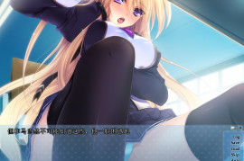 和我签约，让幼年玩伴学生会会长陷入催眠！汉化版+存档