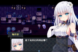 梅尔菲斯-苍红的维吉 V3精翻汉化版+全存档