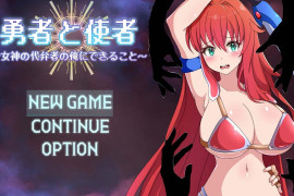 勇者与使者~身为女神代言人的我能做的事 AI汉化版+存档