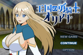 王国的勇骑士奥莉安娜 AI汉化版
