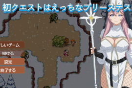 初次任务与女祭司同行 DL正式版[PC+安卓]