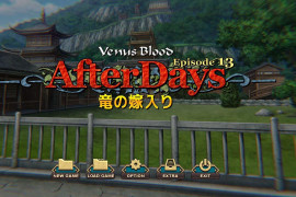 VenusBlood AfterDays Episode13 龙族新娘 正式版