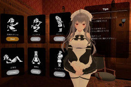 主人，这已经不能算是侍奉了……V1.3 DL正式版