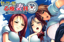水手服心理治疗妻科 汉化版+全存档