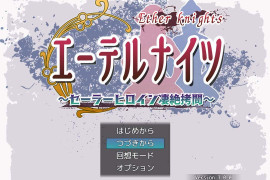 永恒骑士~水手服女英雄惨烈拷问 汉化挂载版