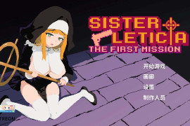 新人修女·莉蒂西亚 官方中文版