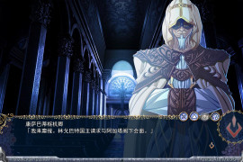 巨乳幻想外传 精翻汉化版