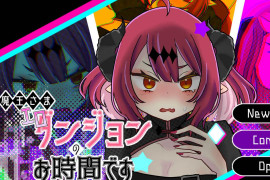 魔王大人的地牢时间到了 官方中文无修版