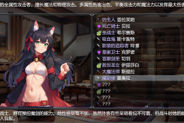 地下城与恶魔之王 ~与眷属们的冒险传说~ 官方中文版