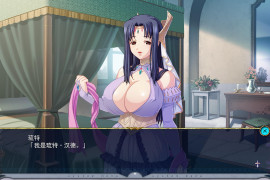 巨欧派幻想HD 精翻汉化版+全存档