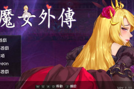灵魔女外传V1.11 Spirit Witch's Gaiden 官方中文版