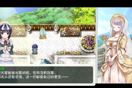 少女骑士救主记 APPEND V2.02官方中文版+存档