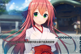 与你相连的恋爱FLAG V1.1精翻汉化版+存档