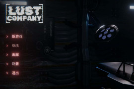 LUST公司 LUST CompanySTEAM官方中文版