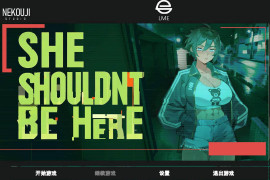 她本不该在这里 V0.1 官方中文版