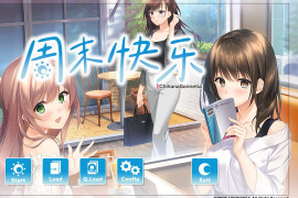 快乐周末V1.0.1 汉化版+存档