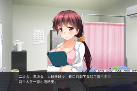 就活！ AI汉化版+全存档