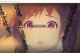 丑小鸭与文字祸 Minikui Mojika no Ko 汉化硬盘版