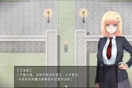 艾米莉·布兰切特永堕轮回 Ver1.24 精翻汉化版+存档