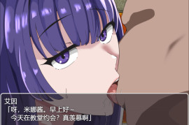 我的催眠小镇 汉化版+存档