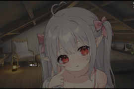 与存在感薄弱的妹妹的简单生活V0.18B AI汉化体验版