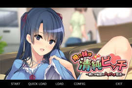 我的妹妹是清纯碧池 汉化版+存档 [pc+安卓]