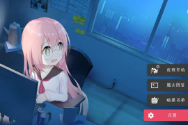 暗黑学院 Black Academy V1.0官方中文版