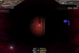 苍色之光与魔剑锻造师 Ver0.86 官方中文版