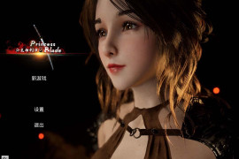 公主与利刃 Bui.9189060 复仇之路 官方中文版版+作弊