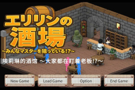 艾琳的酒馆~大家都盯上了店主！？官方中文版