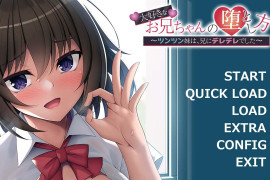 我最爱的哥哥的攻略方法  汉化版+全存档