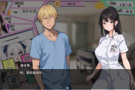 NTR~Y堕ナース 汉化版