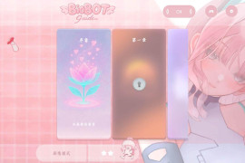 BioBot GuideV8.1.1 官方中文版+存档
