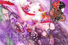  贽姬-战国落绘卷 汉化版+存档